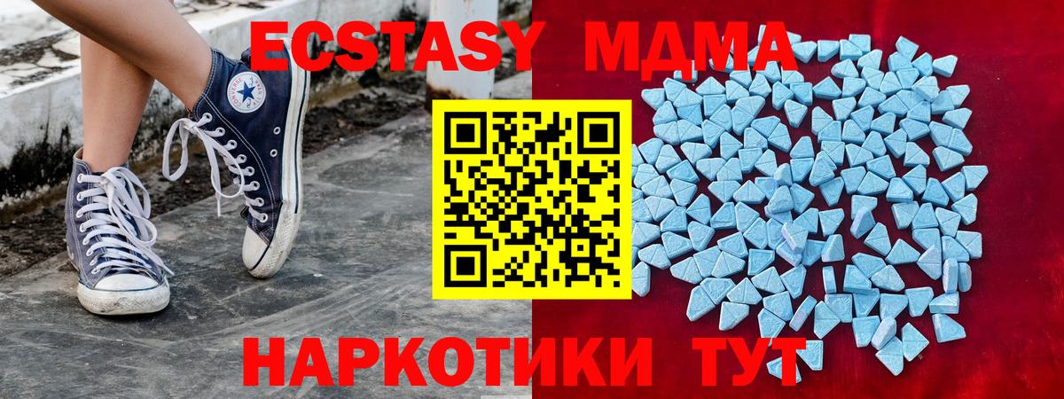 Ecstasy диски  Ecstasy  Вход с VPN  Солнечногорск  Ecstasy диски 
