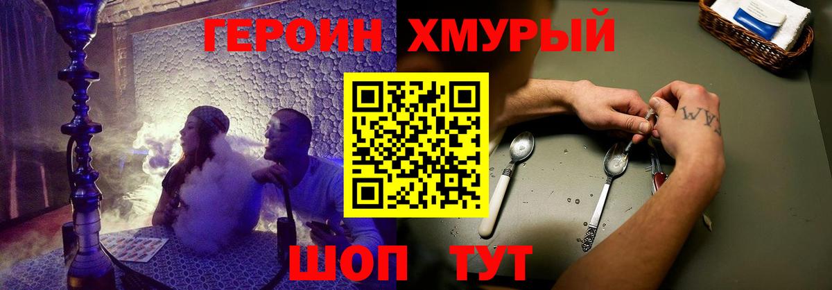 КОКАИН  Канабис  МЕФ   Альфа ПВП СОЛЬ кристаллы  Гашиш  Вход с VPN  Гашиш  Солнечногорск  Меф 