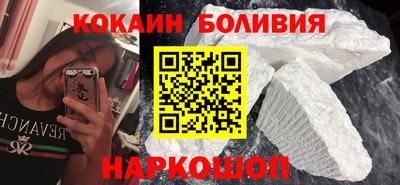 кокаин премиум Рузаевка