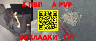 кокаин премиум Рузаевка