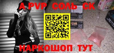 кокаин премиум Рузаевка