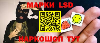 кокаин премиум Рузаевка