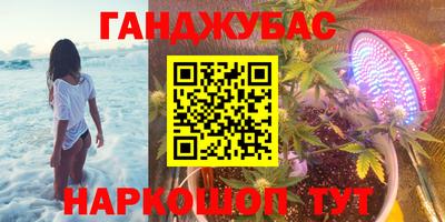 альфа пвп VHQ Рязань