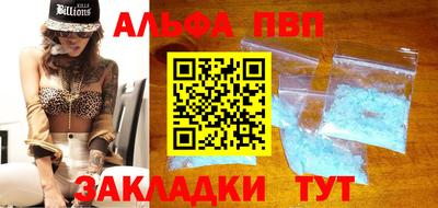 кокаин премиум Рузаевка