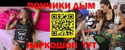 альфа пвп VHQ Рязань