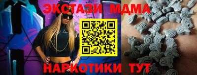 кокаин премиум Рузаевка