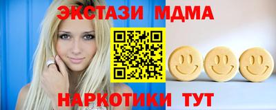 альфа пвп VHQ Рязань