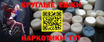 кокаин премиум Рузаевка