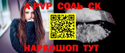 дистиллят марихуана Рыбинск