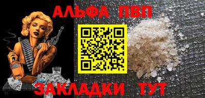 кокаин премиум Рузаевка