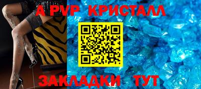 альфа пвп VHQ Рязань