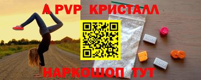 дистиллят марихуана Рыбинск