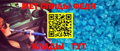 кокаин премиум Рузаевка