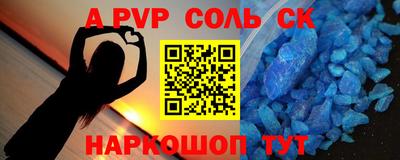 альфа пвп VHQ Рязань