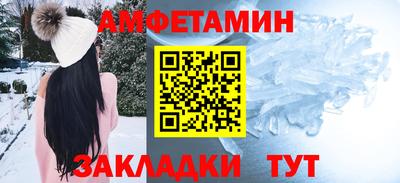 кокаин премиум Рузаевка