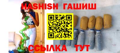 дистиллят марихуана Рыбинск