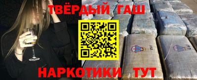 кокаин премиум Рузаевка
