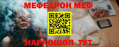 кокаин премиум Рузаевка