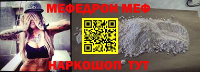 кокаин премиум Рузаевка