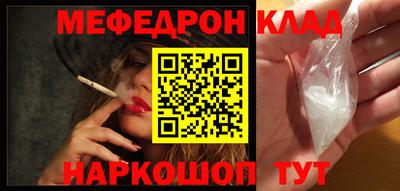 кокаин премиум Рузаевка