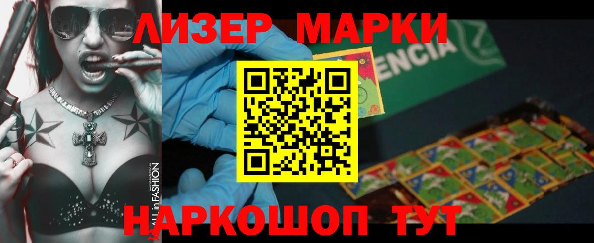 ЛСД экстази ecstasy  Лсд 25 экстази  OMG маркетплейс  Вход с VPN  LSD-25 экстази кислота  Солнечногорск 