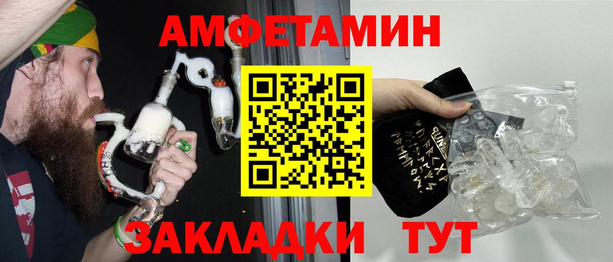 Метамфетамин мет  Метамфетамин мет  Солнечногорск  Вход с VPN 