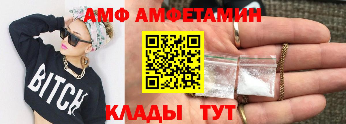 Метамфетамин мет Солнечногорск