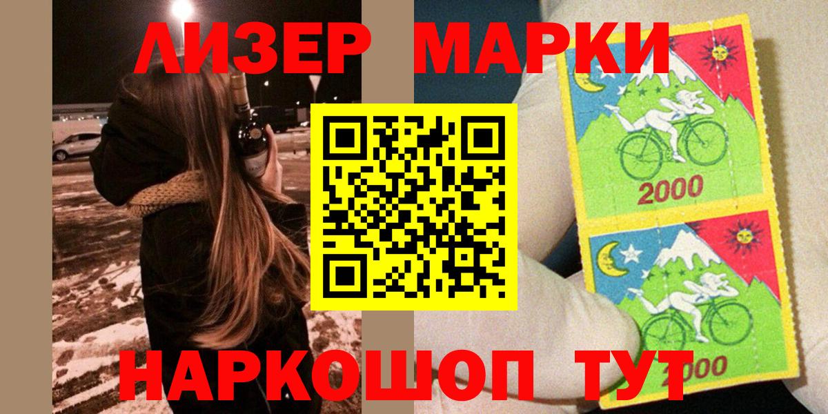 Марки N-bome 1,8мг  Вход с VPN  Солнечногорск  Марки N-bome  Марки N-bome 1,8мг 