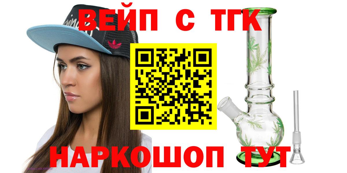 ТГК Wax Солнечногорск