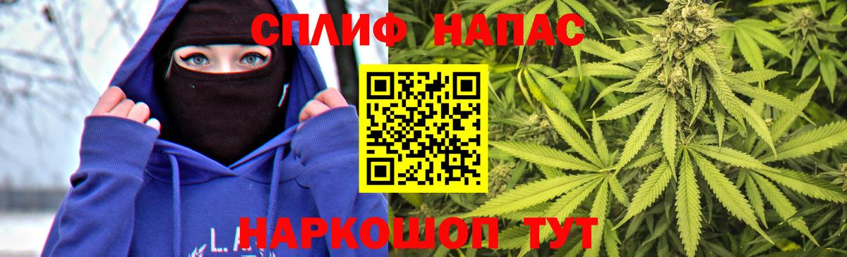 Марихуана план  Каннабис THC 21%  МАРИХУАНА сатива  Вход с VPN  Солнечногорск 