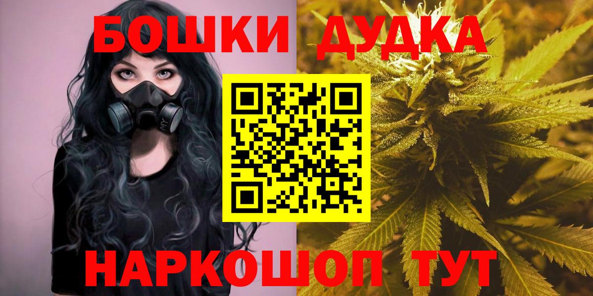 Канабис Amnesia Солнечногорск